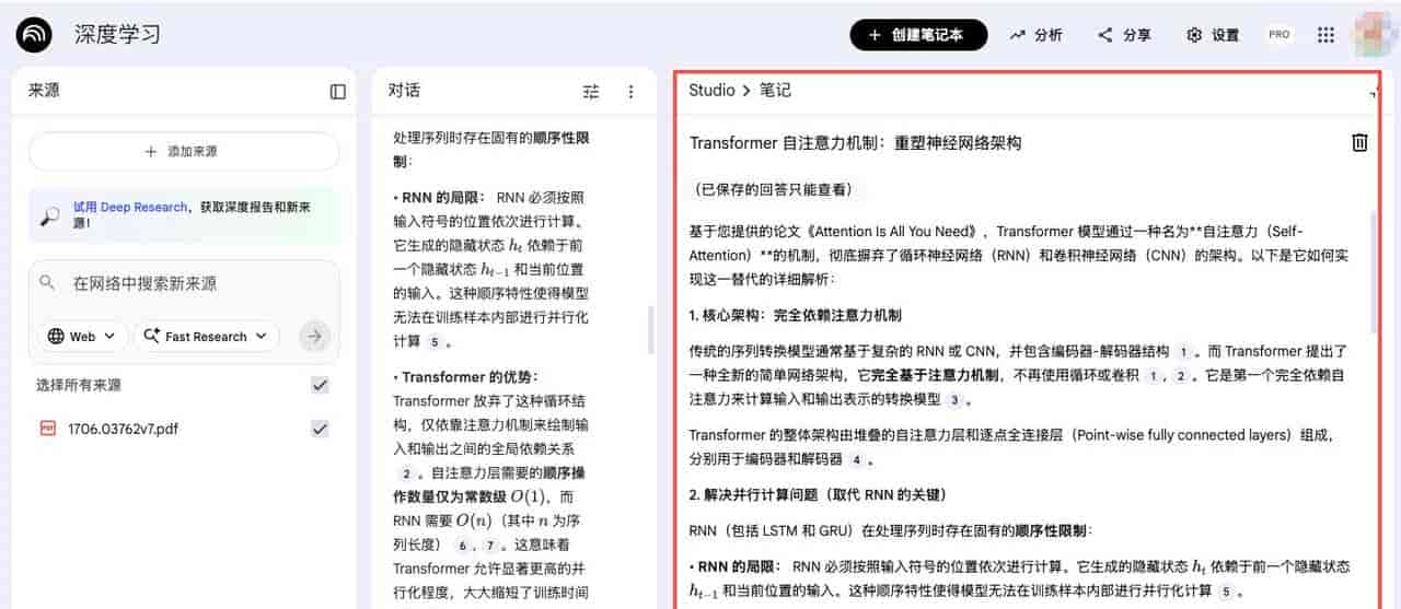 这个工具,用来做私人知识库简直可以封神了。。。