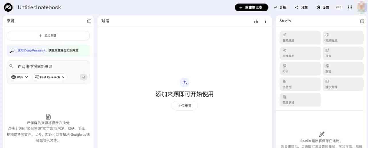 这个工具,用来做私人知识库简直可以封神了。。。