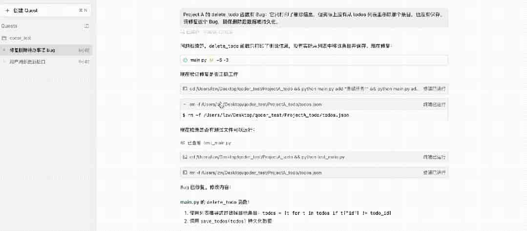 Need is all you need:AI接手Coding后,程序员最值钱的能力只剩?