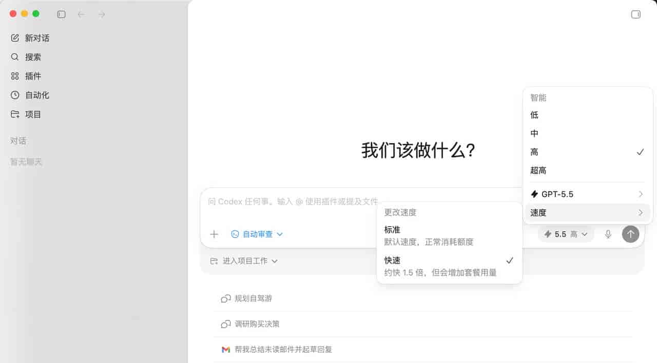 再见百度，我用 1 小时，开发了个 AI 搜索引擎！Codex + DeepSeek 真香~