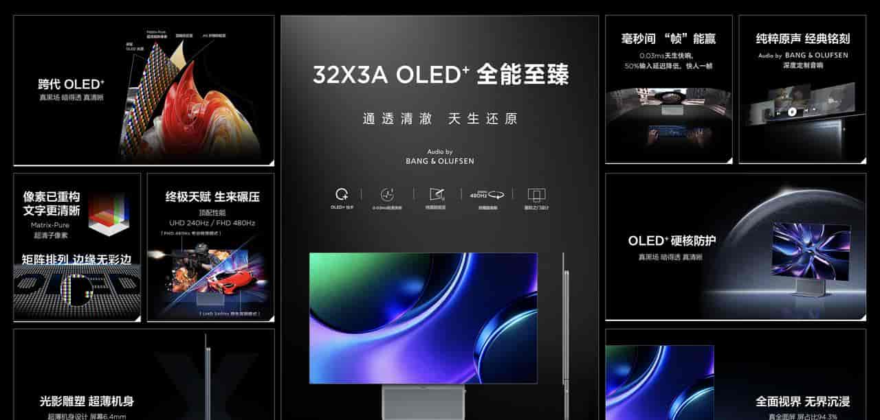1040Hz超高刷?TCL这是要给玩家发“物理外挂”啊!