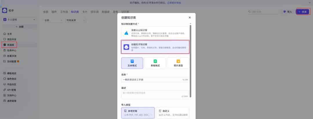 AI 工程化实战:拒绝“胡说八道”,用 RAG 给大模型外挂私有大脑!