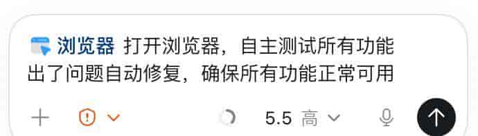 再见百度，我用 1 小时，开发了个 AI 搜索引擎！Codex + DeepSeek 真香~