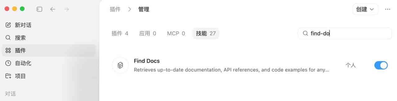 再见百度，我用 1 小时，开发了个 AI 搜索引擎！Codex + DeepSeek 真香~