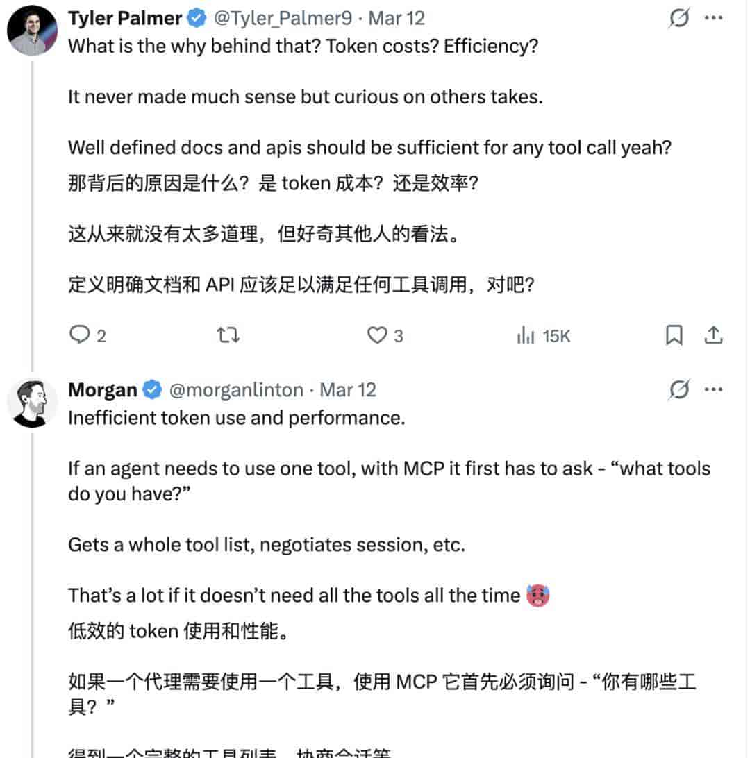 Perplexity带头!告别MCP,拥抱CLI,开发者狂喜!