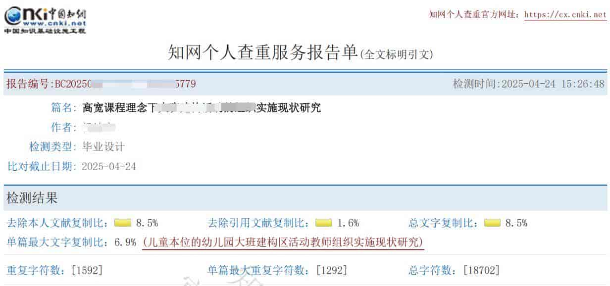 被deadline逼到失眠?5款AI论文写作工具急救包,哪款能拯救你?