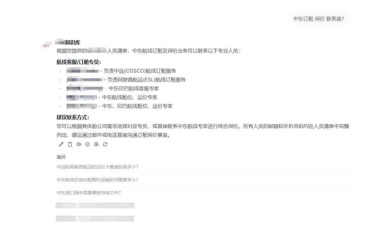 🔥 手把手搭建本地AI知识库!小白也能轻松搞定...