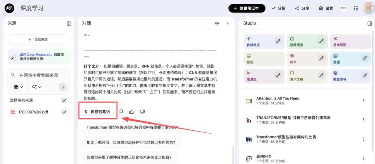 这个工具,用来做私人知识库简直可以封神了。。。