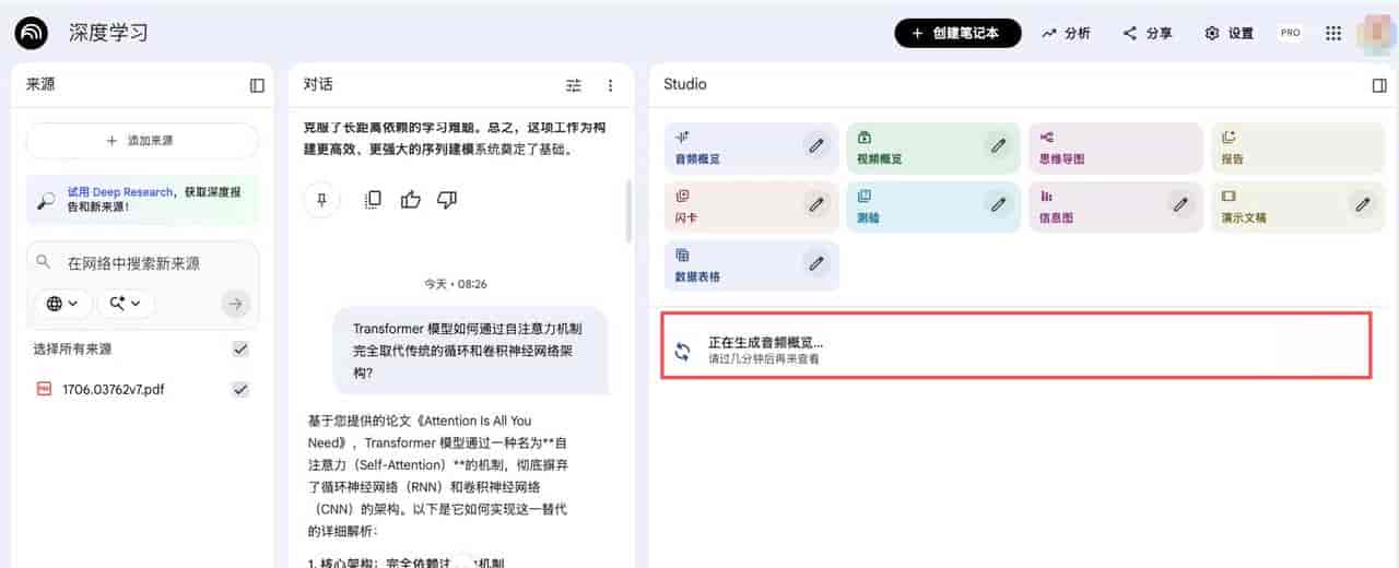 这个工具,用来做私人知识库简直可以封神了。。。