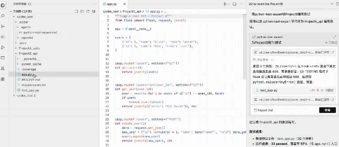 Need is all you need:AI接手Coding后,程序员最值钱的能力只剩?