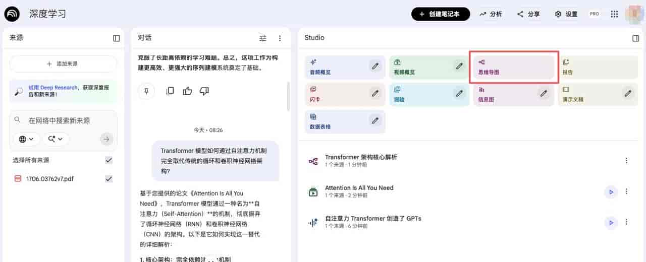 这个工具,用来做私人知识库简直可以封神了。。。