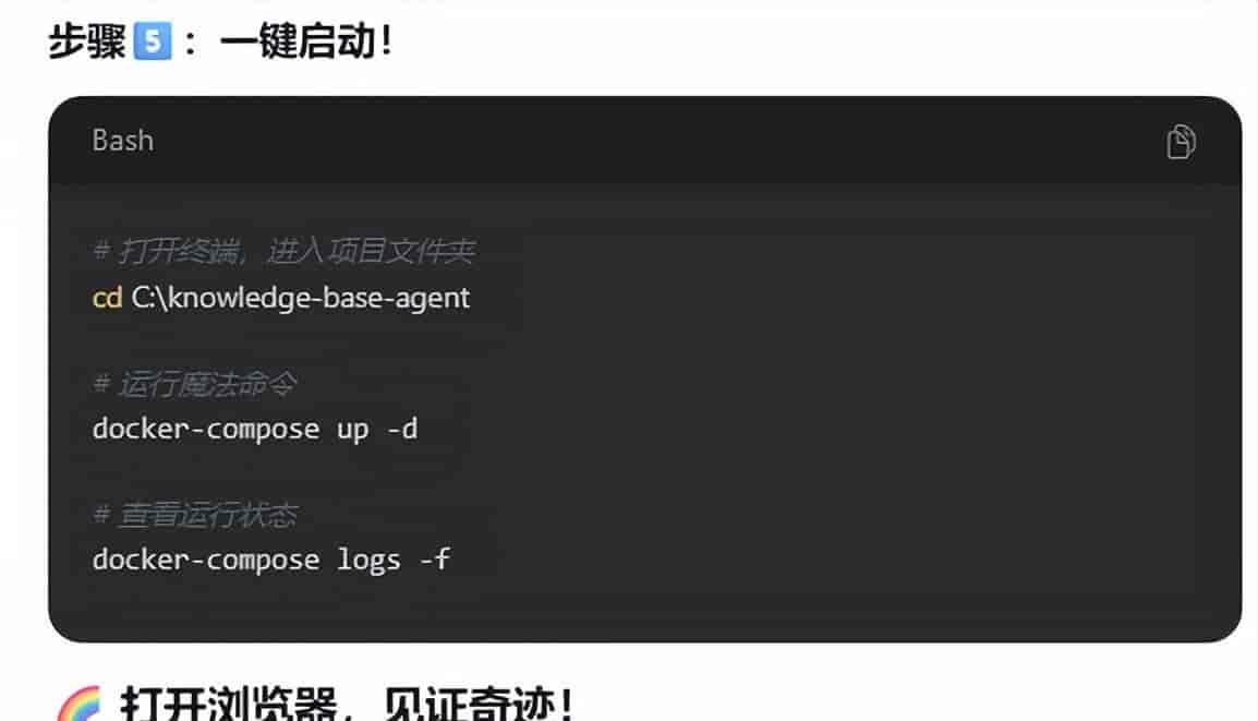 🔥 手把手搭建本地AI知识库!小白也能轻松搞定...