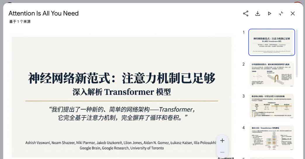 这个工具,用来做私人知识库简直可以封神了。。。