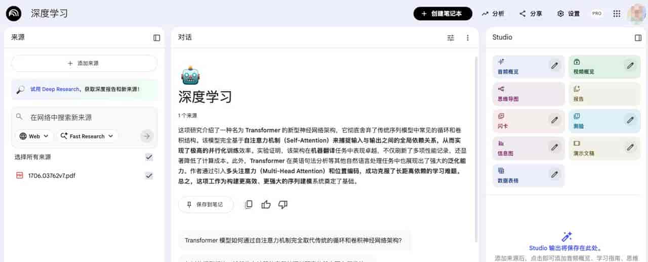 这个工具,用来做私人知识库简直可以封神了。。。