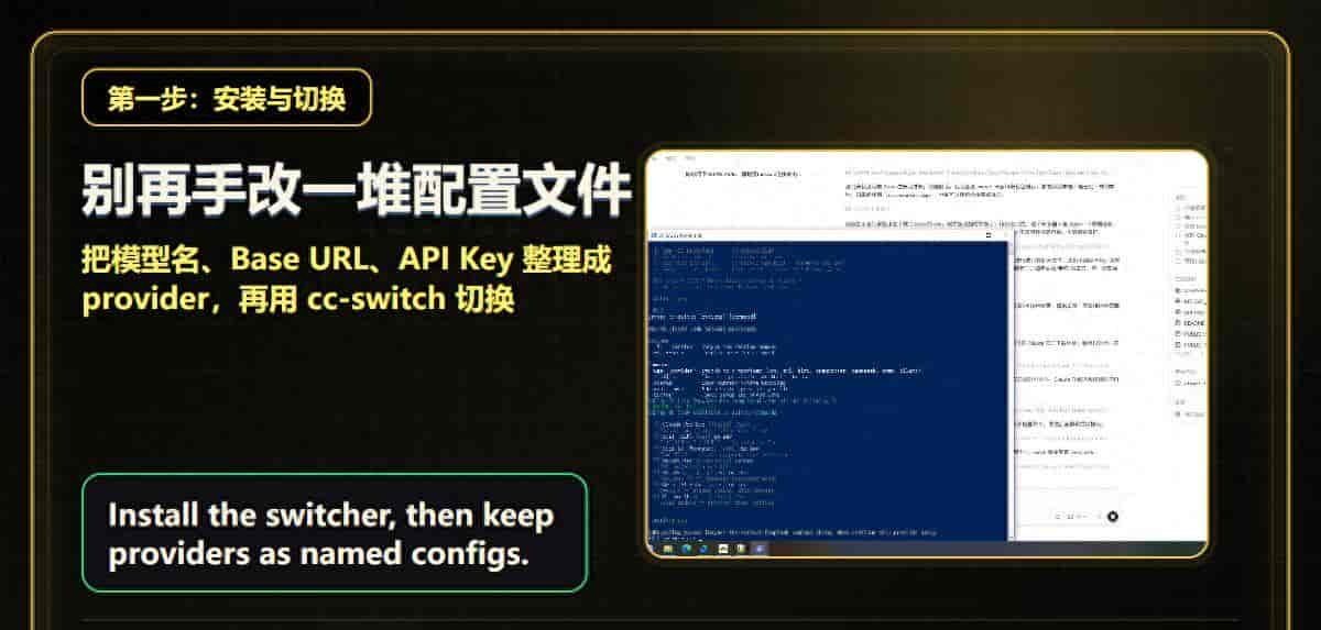 Claude封杀后,DeepSeek还能接吗?