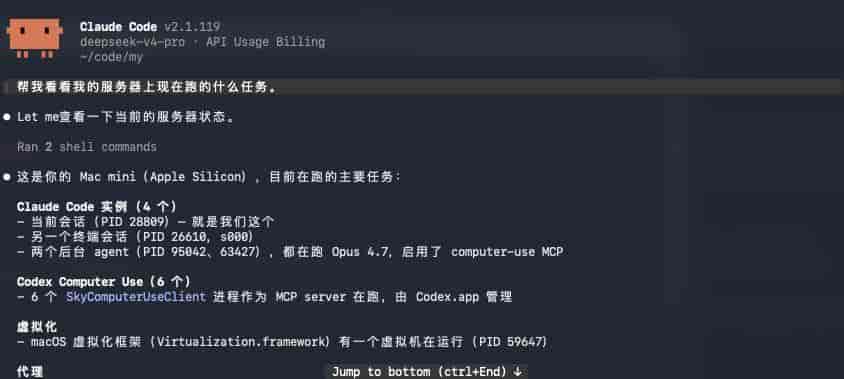 实测DeepSeek V4,为国产化而生。