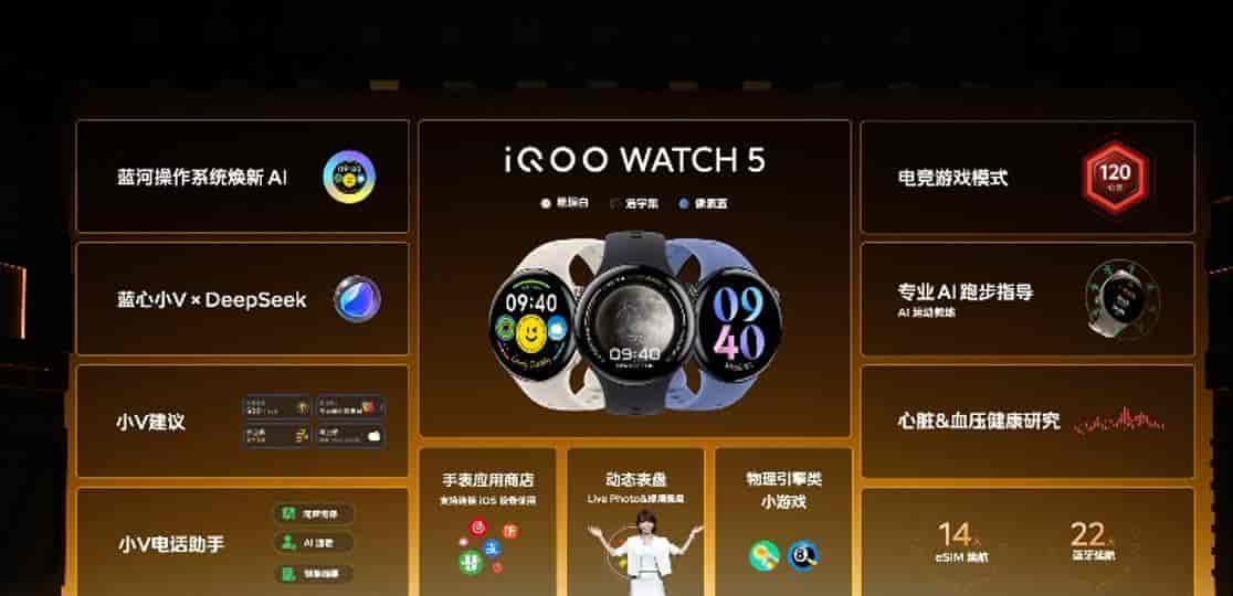 太卷了!2799元拿下iQOO骁龙8至尊版旗舰机,799元手表搭满血DeepSeek抬手就问