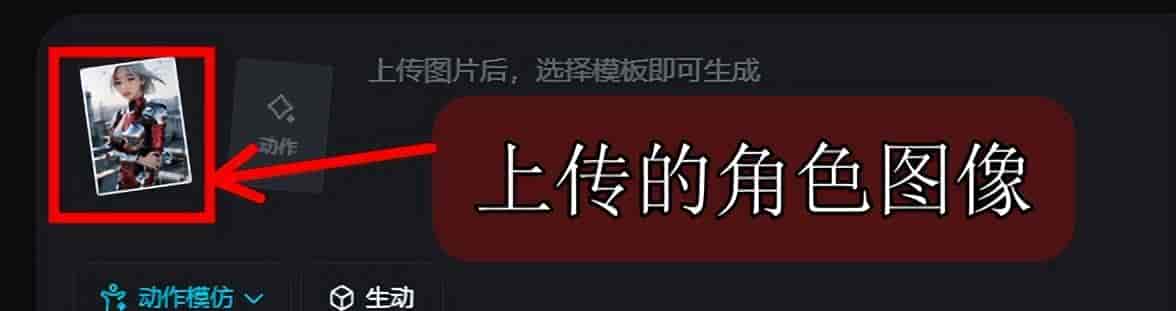 即梦AI进阶第3课 即梦AI视频生成讲解