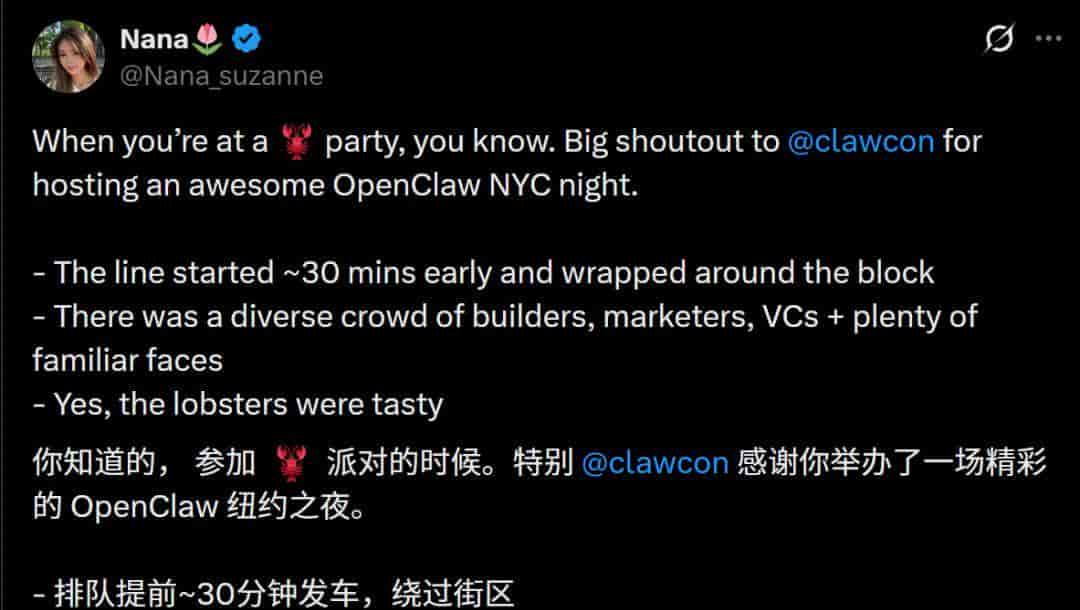 OpenClaw纽约集会，虾教日烧10亿tokens！老黄认证：史上最强软件