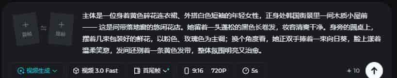 即梦AI进阶第3课 即梦AI视频生成讲解