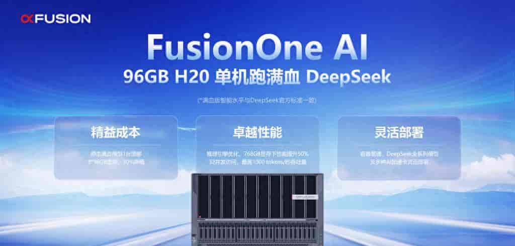 单机8张H20运行满血版DeepSeek,支持32个并发、1000 tokens/秒