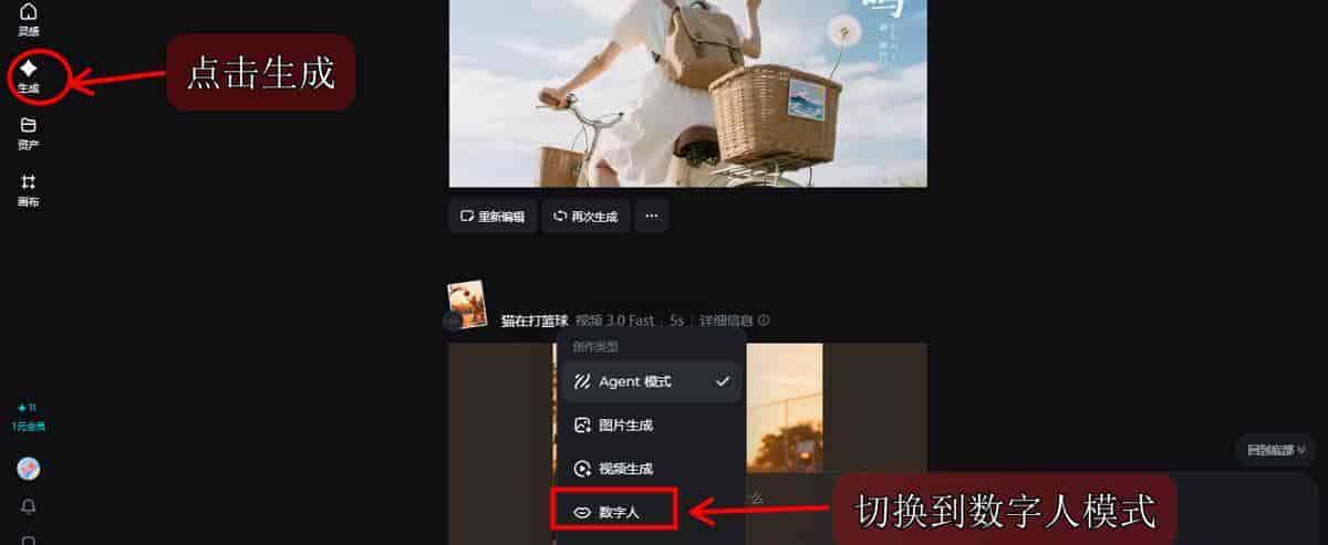 即梦AI进阶第3课 即梦AI视频生成讲解