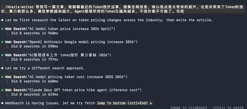 实测DeepSeek V4,为国产化而生。