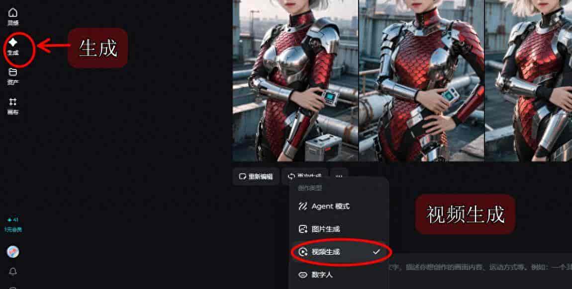 即梦AI进阶第3课 即梦AI视频生成讲解
