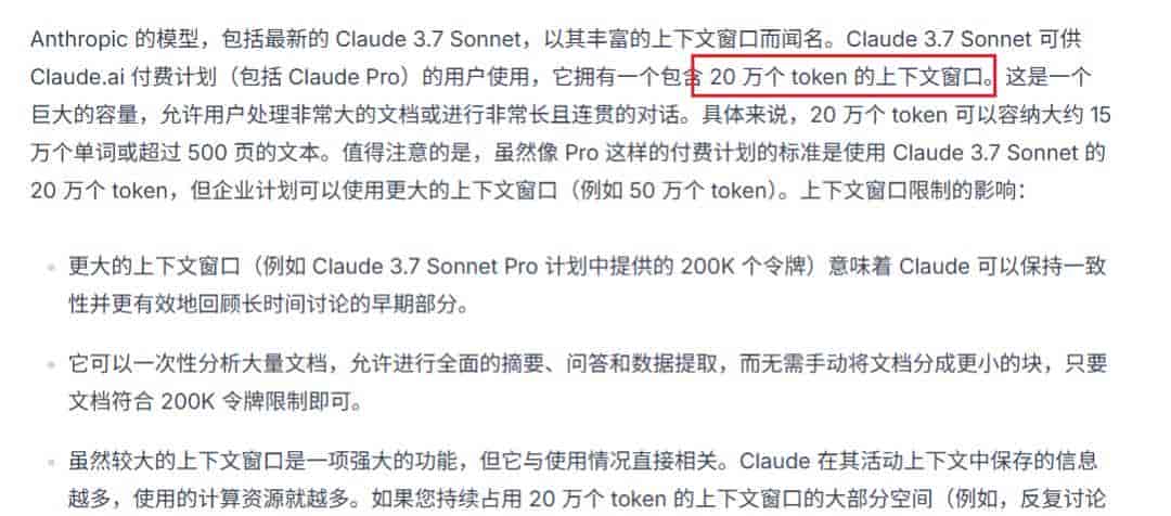 2025年高考数学：Gemini 145分/DeepSeek 143分/ChatGPT 140分/Claude 139分