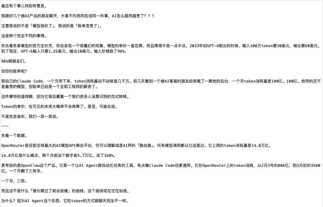 实测DeepSeek V4,为国产化而生。