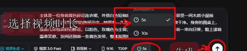 即梦AI进阶第3课 即梦AI视频生成讲解