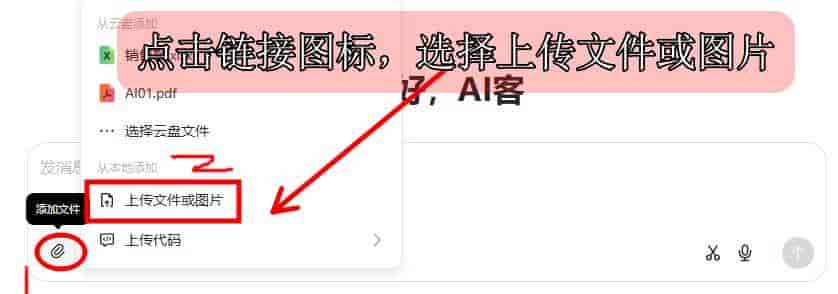 即梦AI进阶第3课 即梦AI视频生成讲解