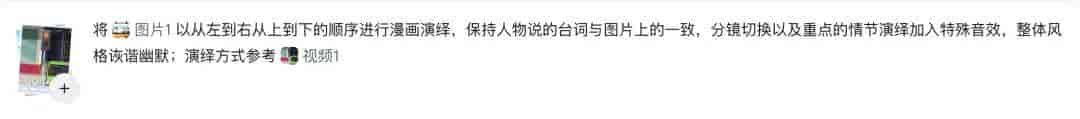 即梦AI模型 Seedance 2.0,为什么能火遍全网?