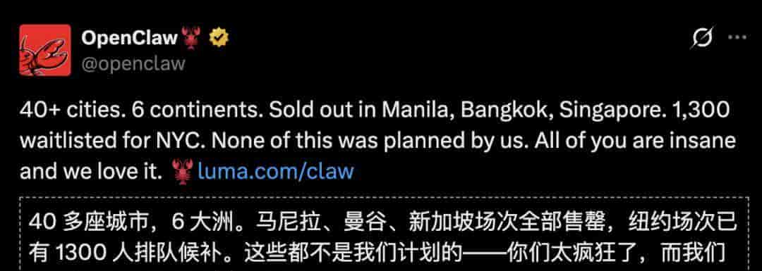 OpenClaw纽约集会，虾教日烧10亿tokens！老黄认证：史上最强软件