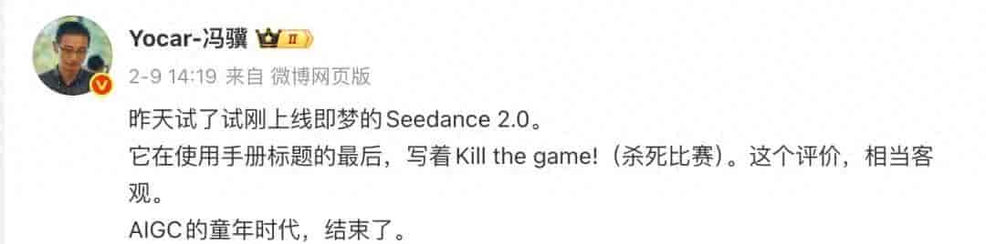 即梦AI模型 Seedance 2.0,为什么能火遍全网?