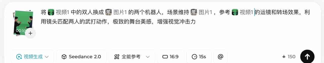 实测即梦 Seedance 2.0:老外急着想注册,这就是中国 AI 视频的「黑神话」时刻