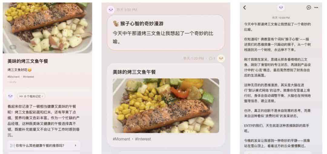 当 AI 学会“为我代言”:Second Me 如何重新定义数字时代的身份主权