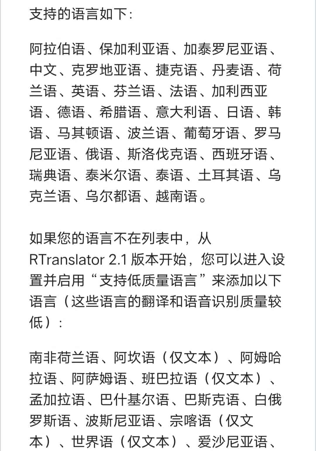 GitHub开源翻译神器