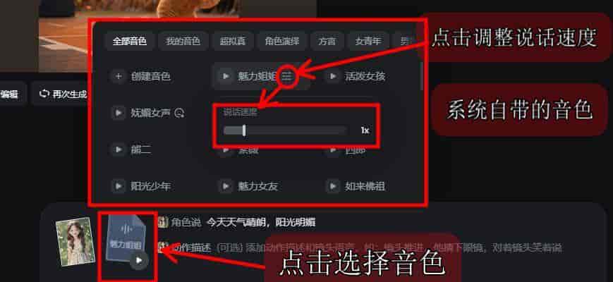 即梦AI进阶第3课 即梦AI视频生成讲解