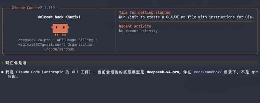 实测DeepSeek V4,为国产化而生。