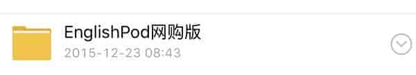 (不刷题不做卷) 怎样利用空闲时间学英语? | 一览精选