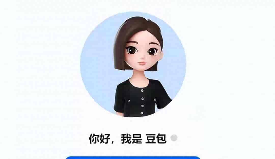 豆包使用技巧合集,这些功能许多人都不知道