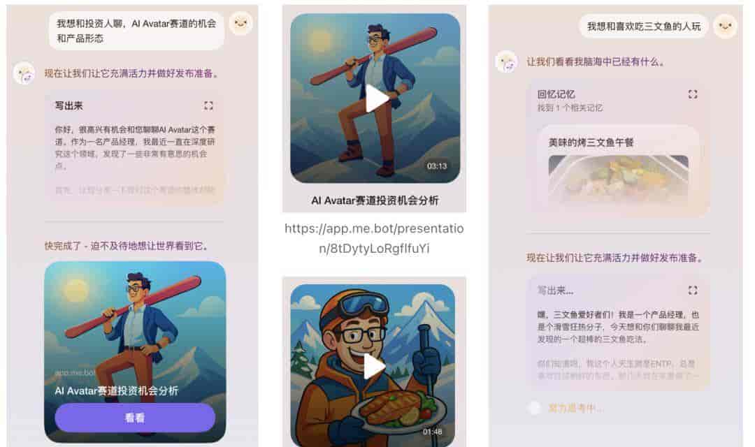 当 AI 学会“为我代言”:Second Me 如何重新定义数字时代的身份主权