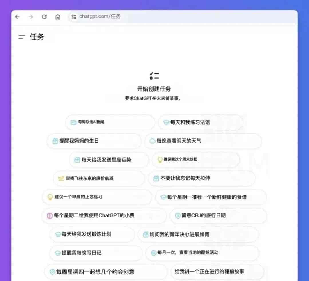 基于 UI-TARS 的 Computer Use 实现