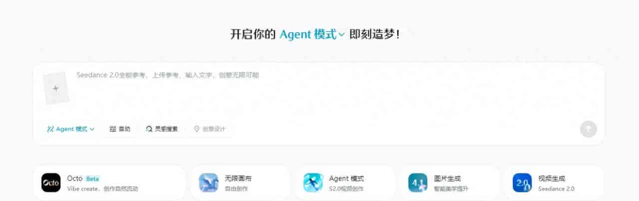 即梦AI实测:3分钟出片,效率提升90%