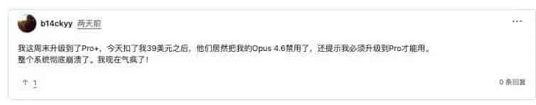 Copilot 不让注册了:从“随意用”到“全面限”,agent 把原有订价模型顶穿了