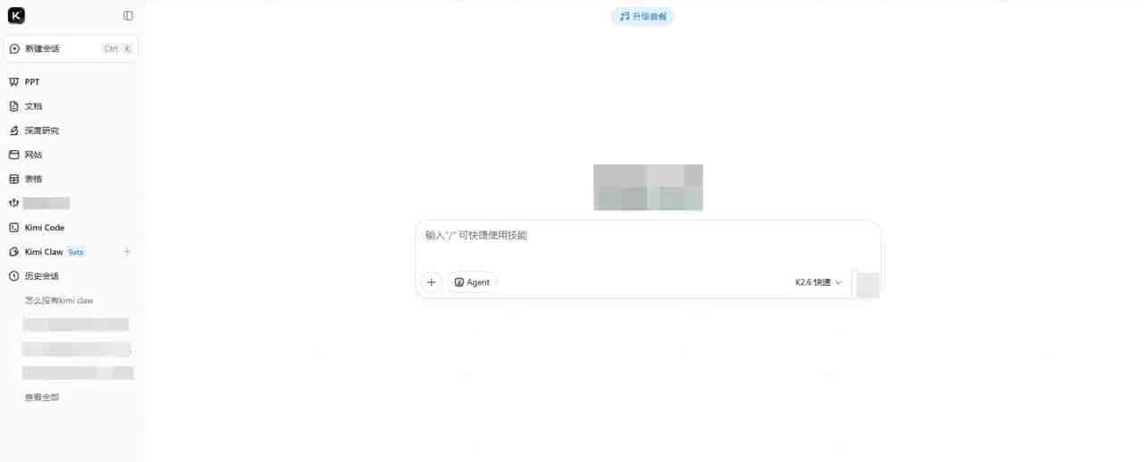 豆包开始收费了!这5个AI工具还完全免费