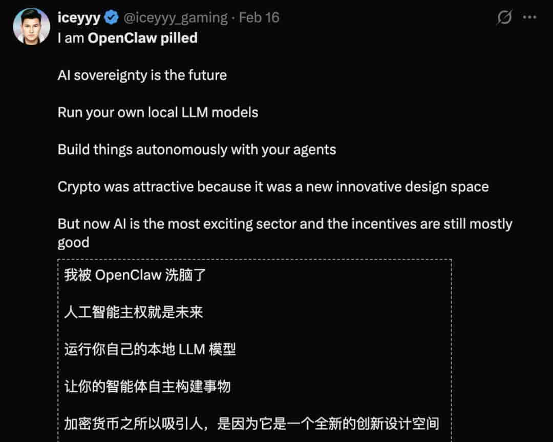 OpenClaw纽约集会，虾教日烧10亿tokens！老黄认证：史上最强软件