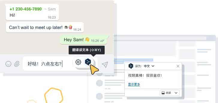 7 款 AI 沉浸式翻译浏览器插件，助你轻松阅读英文内容