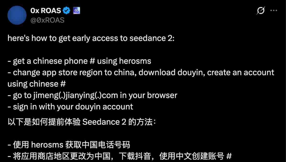 实测即梦 Seedance 2.0:老外急着想注册,这就是中国 AI 视频的「黑神话」时刻